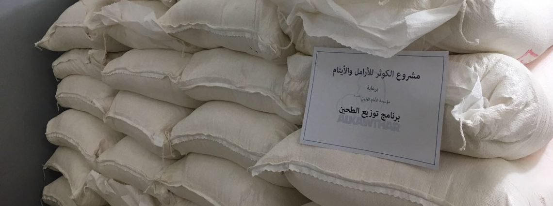 Rice Distribution in Iraq