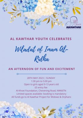 alkawthar event